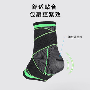 Strap Ankle Protection Breathable Running Fitness Sports Ankle Pressure Protection Mountain Climbing Sports Protection Knitted Strap