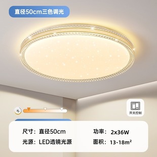 Living room lights popular 2025 new online popular simple modern atmosphere led ceiling light luxury wind main light