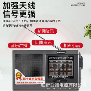 Tuo Xiang 6625 полнодиапазонное радио оптом многофункциональная Поющая машина для пожилых людей зарядная карта портативный плеер