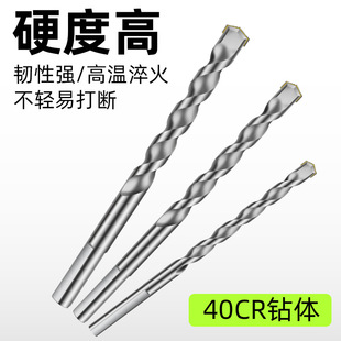 Hand electric drill bit triangular shank percussion bit concrete bit alloy tungsten steel tile bit cement bit