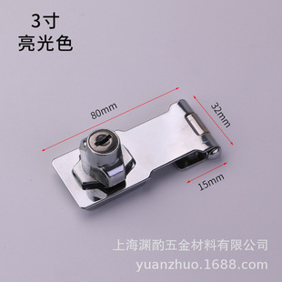 With lock buckle buckle lock card drawer lock cabinet door lock refrigerator lock 90 degree door lock anti-theft cabinet lock cabinet lock