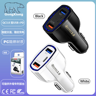Car charger new Qualcomm qc3.0 car charger 3 usb fast charger type-C car charger qc3 0 car charger