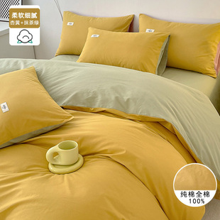 Quilt cover single piece 100 cotton cotton 150x 200x 230 sheets dormitory students single wash cotton quilt cover sheet