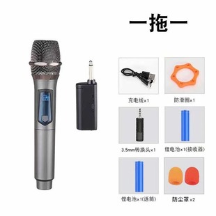 Cross-border Hot Selling 108 Wireless Microphone V-section U-section One-to-two Household Karaoke Outdoor Microphone