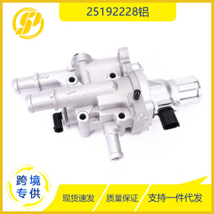 Applicable to Chevrolet Cruze auto parts 25192228 aluminum thermostat Assembly