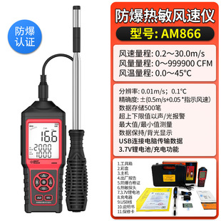Handheld High-precision Thermal Anemometer Xima Digital Impeller Air Volume Tester Measuring Instrument Anemometer Wind Meter