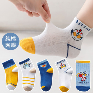 A generation of new spring and autumn children's socks tube socks baby socks boys and girls children Korean sports socks