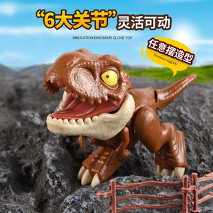 Cross-border burst dinosaur egg boy Tyrannosaurus rex double crown dragon pterosaur bite finger dinosaur gift blind box toy wholesale