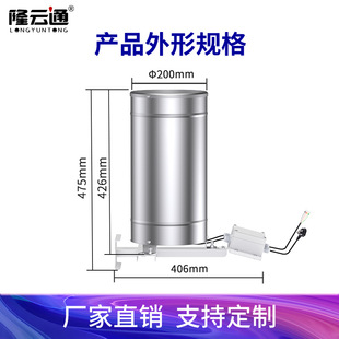 Heated Wiper Meter Tipping Bucket Wiper Sensor Stainless Steel Wiper Bucket S485 Water Monitoring Detection Alarm