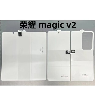 Suitable for Honor Magicv5 Mobile Phone Film Foldableing Machine V3 King Kong Invisible V2 Hydrogel Film Vs High-Definition Screen Film