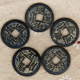 Zhen Li antique coins bulk copper money six emperor money copper five emperor money crafts copper money