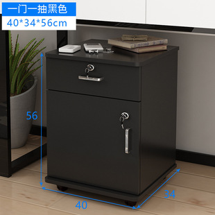 Wheeled Lock Drawer Movable Storage File Cabinet Wooden Office Desk Material Small Cabinet Storage Cabinet Mobile Low Cabinet