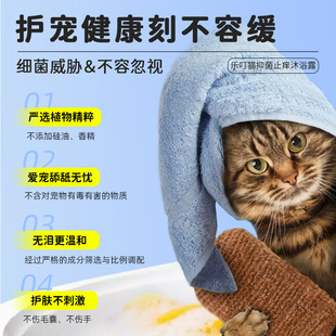 Dog Cat Shower Gel Bacteriostatic Antipruritic and Deodorant for Cats and Dogs Pet Bath Cleaning Shampoo Bath Lasting Fragrance