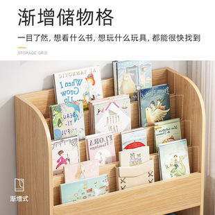 Bookshelf picture book shelf floor small simple household storage rack simple bookcase shelf