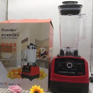 Factory direct explosive wall-breaking machine multi-function cooking machine minced meat soya-bean milk machine will sell the event business gift Net Red