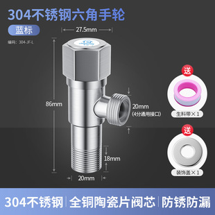 Triangle valve all copper cold and hot water valve switch Water household 304 stainless steel three-way one-in two-out stop water valve