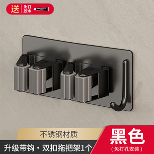 Gun Grey Mop Настенная вешалка Крюк для унитаза Неперфорированная многофункциональная стена Фиксированная Вешалка из нержавеющей стали