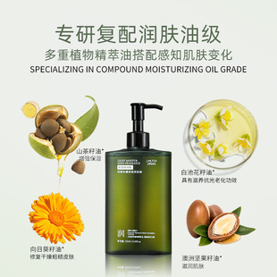 LMLTOP fragrance plant extraction bath oil 250ML camellia seed oil water feeling with oil skin nourishing bath oil LML2127