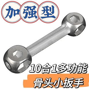 Riding Tools Multi-functional Wrench Portable Bone Wrench Bicycle Mountain Bike Bicycle Repair Car Equipment Accessories