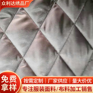 Manufacturer Supplies Diamond-Shaped Polyester Taffeta Computer-Quilted and Embroidered Ultrasonic Three-In-One Quilted down Jacket Surface