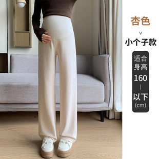 Two Long Pants Real Shot Autumn and Winter New Narrow Glutinous Rice Pants Wide Leg Pants Before and After Pregnancy Can Wear Pants