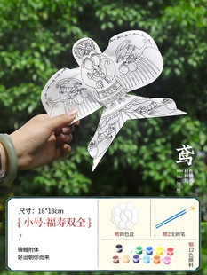 Kite diy материал упаковка для изготовления бумажного не-наследия