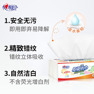 Heart-to-heart printing kitchen paper towel 70 smoke 3 packs of one lift oil-absorbing paper food grade extractable thick absorbent kitchen paper