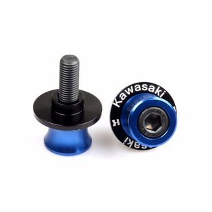 Suitable for Kawasaki Z1000 Z900 Z750 Z250 ER6N modified motorcycle lifting screw