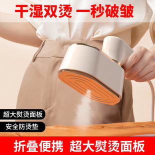 Electric Iron Handheld Hanging Ironing Machine Steam Portable Ironing Machine Household Mini Small Rotary Folding Iron