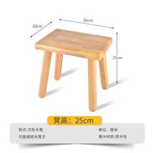 Small Wooden Stool Solid Wood Square Stool Round Stool Household Stool Small Bench Low Stool Small Stool Coffee Table Stool Shoe Changing Home Kidsren