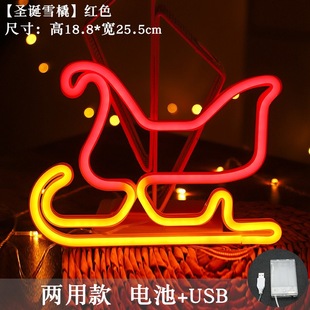 Cross-border ins new Christmas neon LED lights styling lights bedroom ornaments Net red decorative night light
