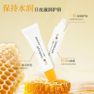 Posuya moisturizing lip balm moisturizing water base lip care desalination lip lines anti-dry lip balm wholesale