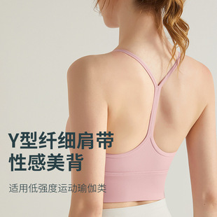 Летний новый спортивный бюстгальтер Beauty Back, женский спортивный бюстгальтер для бега со стереотипами, нижнее белье для йоги, жилет для фитнеса с защитой от провисания