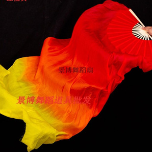 Fan Dance Fan Flame Yellow Orange Red Long Silk Fan Three-color Gradient Silk Square Dance Explosions New Generational New