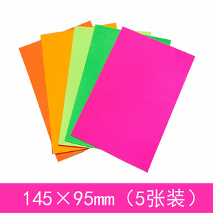 H 5 pieces of embossed paper can be pasted with adhesive creative optional cutting diy photo album handmade accessories embossed paper