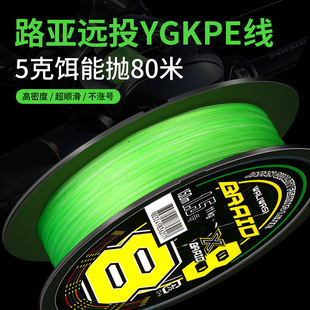 2nd generation ygkpe line Japan imported original silk Luya line fishing line main line super smooth coating does not rise number fishing gear wholesale