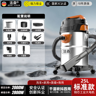 Source factory a generation of high-power vacuum cleaner decoration cleaning hotel beauty seam auto protection industrial high suction