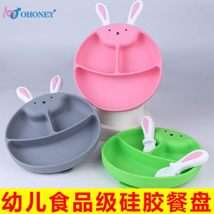 Children's Dielectric Plate One-person Household Breakfast Tableware Children's Silicone Cute Quantitative Plate Three-compartment Dielectric Plate