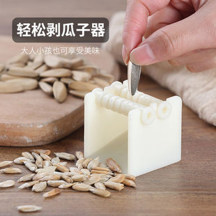 Peeling melon seeds artifact labor-saving eating steak sunflower seeds peeling nuts clip tool lazy automatic peeling melon seeds machine