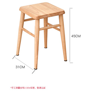 Solid Wood Dining Chair Simple Modern Casual Backrest Chair Home Office Chair Study Chair Small Stool