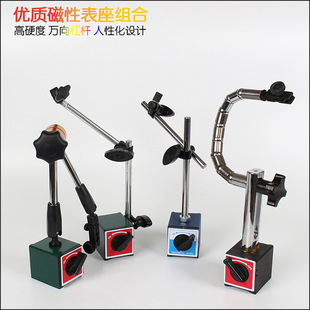 Dial indicator magnetic magnetic table holder universal magnet calibration table holder dial indicator lever bracket switch type base