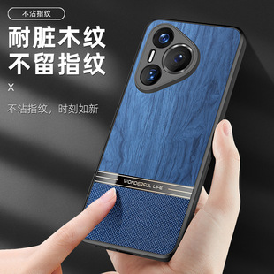 For Huawei Pura70 Mobile Phone Case Pura70pro New Imitation Wood Grain and Leather Full Coverage Drop-resistant Protective Shell
