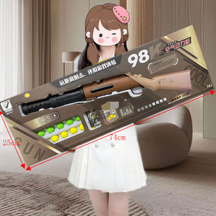 Детский игрушечный пистолет M416 мягкая пушка AK47 бросает снаряд пистолет 98K Игрушечный пистолет для мальчиков игрушка учебное заведение подарок
