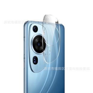 Для Huawei P60Art Защитная пленка для объектива P503D все-в-одном Полное стекло HD стекло камеры P40