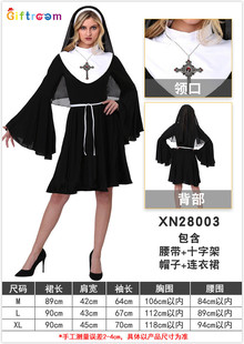 Halloween nun costume adult cosplay male missionary priest costume Virgin Mary priest costume