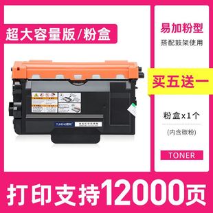 Подходит для картриджа с тонером Lenovo m8650dn LJ4000D LT401 5000 M8950DNF LT/LD401H