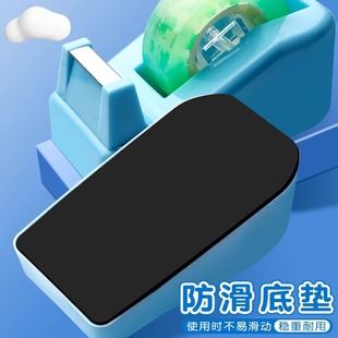 Transparent tape cutter small size tearer Transparent tape machine Gummed paper stand Tape rack Gummed paper stand