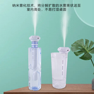 Universal Mini Spray USB Travel Convenient Creative Mineral Water Bottle Humidification Rod Car X20