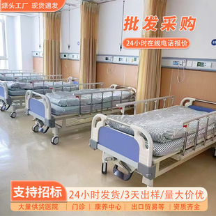 Medical Nursing Bed Factory Hospital Medical Bed Home Nursing Home Paralysis Patient Single Shake Double Shake Hospital Bed
