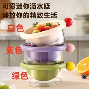 Vegetable washing basin draining fruit plate double-layer washing fruit special artifact food grade kitchen vegetable basket vegetable filter basket